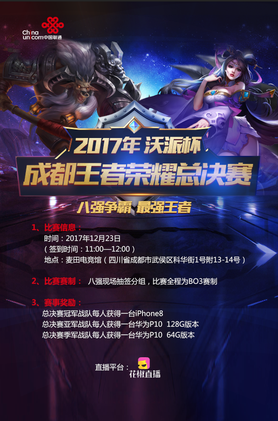 方向准吗在
