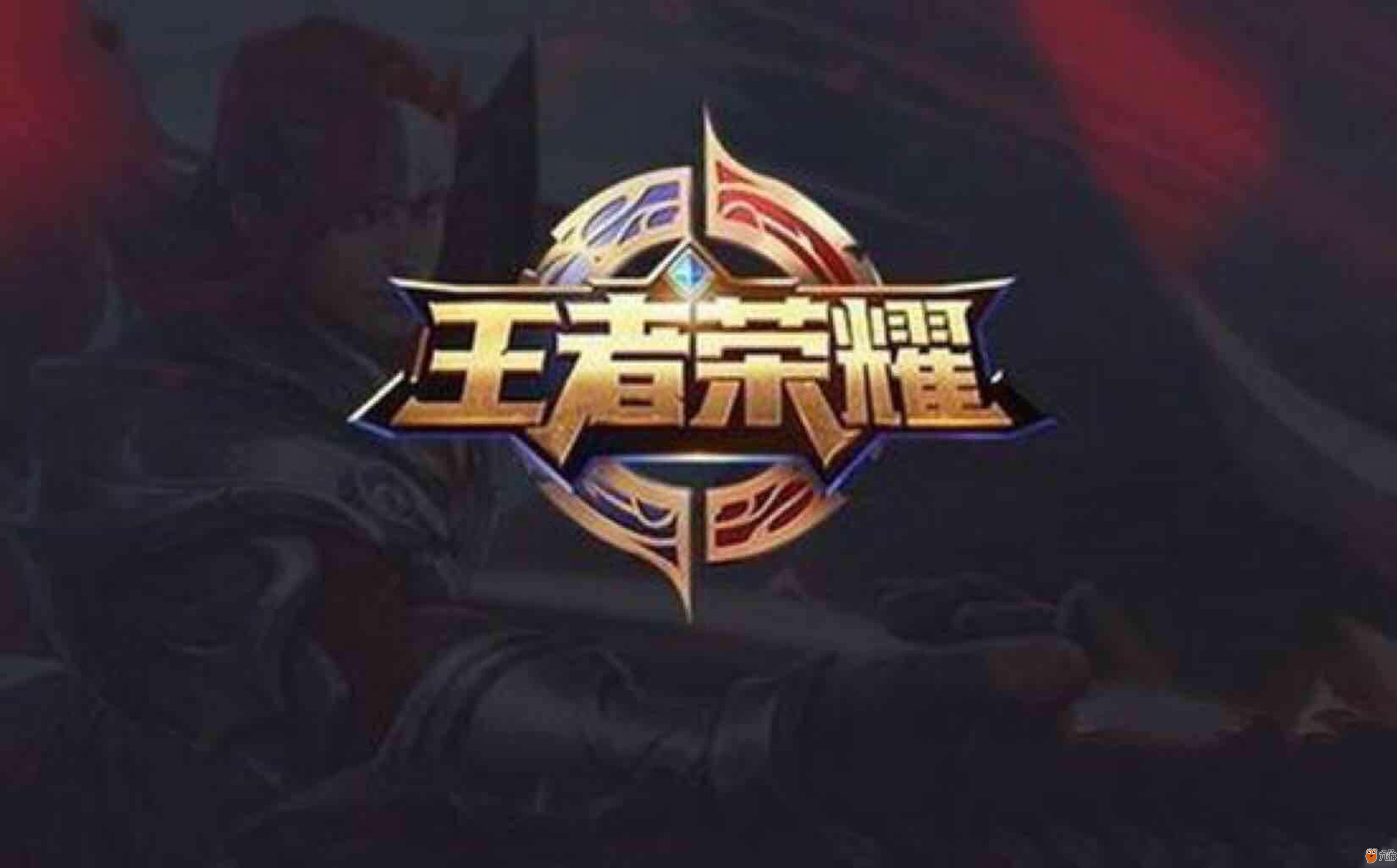 2025LPL夏季赛常规赛最数据： Tarzan ／Ruler共获最高MVP次数