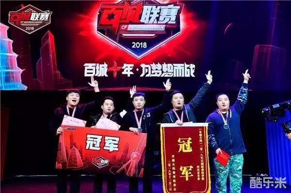 泽元锐评