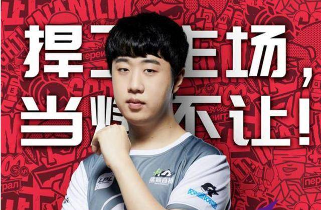 外媒LEC实力排名：FNC位列榜首