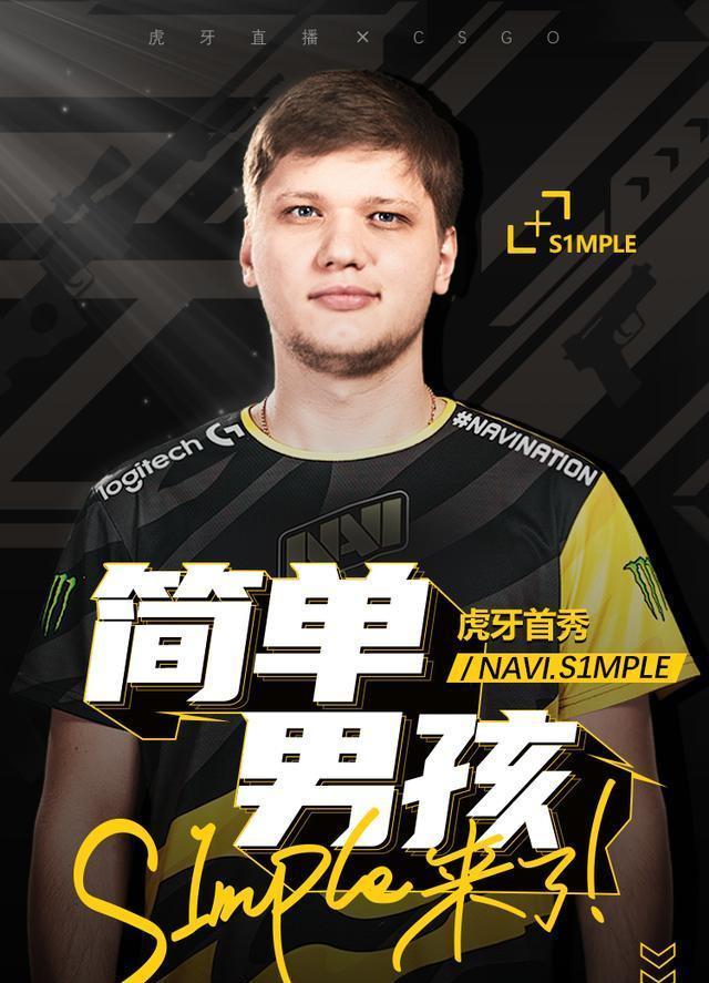 唤师峡