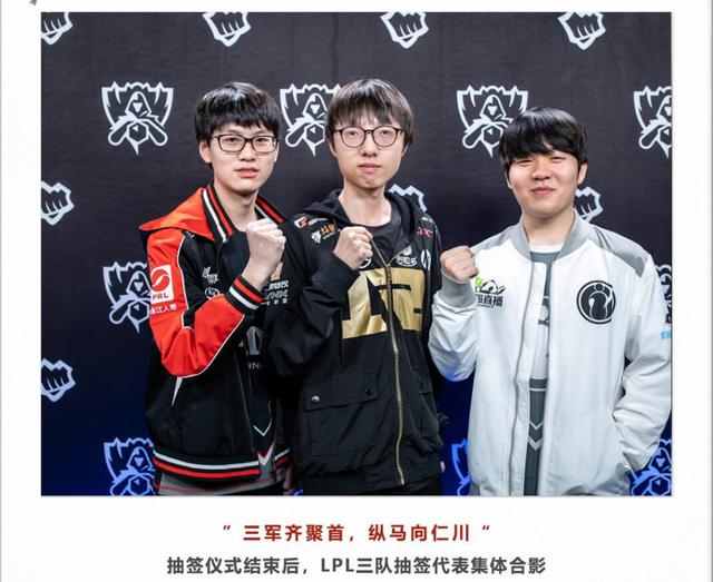 和人才