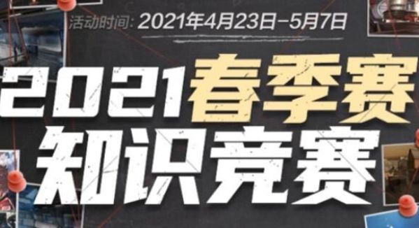 英雄联盟被评为年度最佳游戏，Doran被授予年度电子竞技运动员 — 2025年电子竞技奖结果